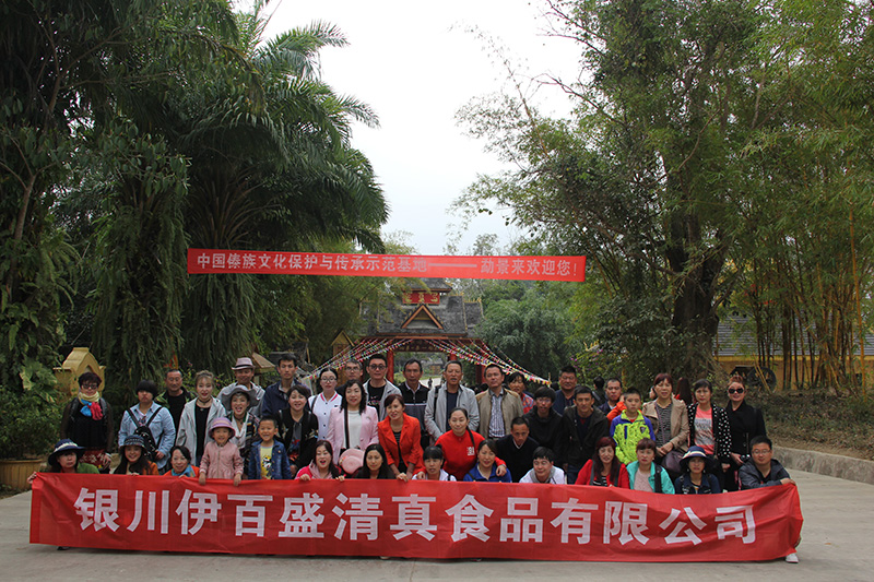五四青年節(jié)——青春永遠(yuǎn)，你好未來(lái)！