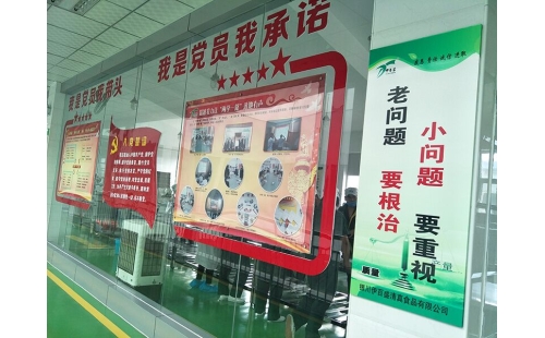 公司員工自辦手抄報(bào)，踐行主人翁精神