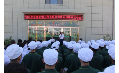 趣味競(jìng)技、激揚(yáng)青春