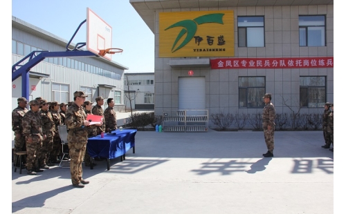 伊百盛員工展英姿，軍訓(xùn)匯演競風流