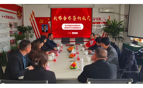 莊泰集團與伊百盛達成戰(zhàn)略合作，共同開啟國內(nèi)羊產(chǎn)業(yè)新篇章