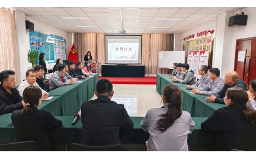青藍結(jié)對，匠心傳承——公司燃情拜師盛典，師徒攜手共啟新征程